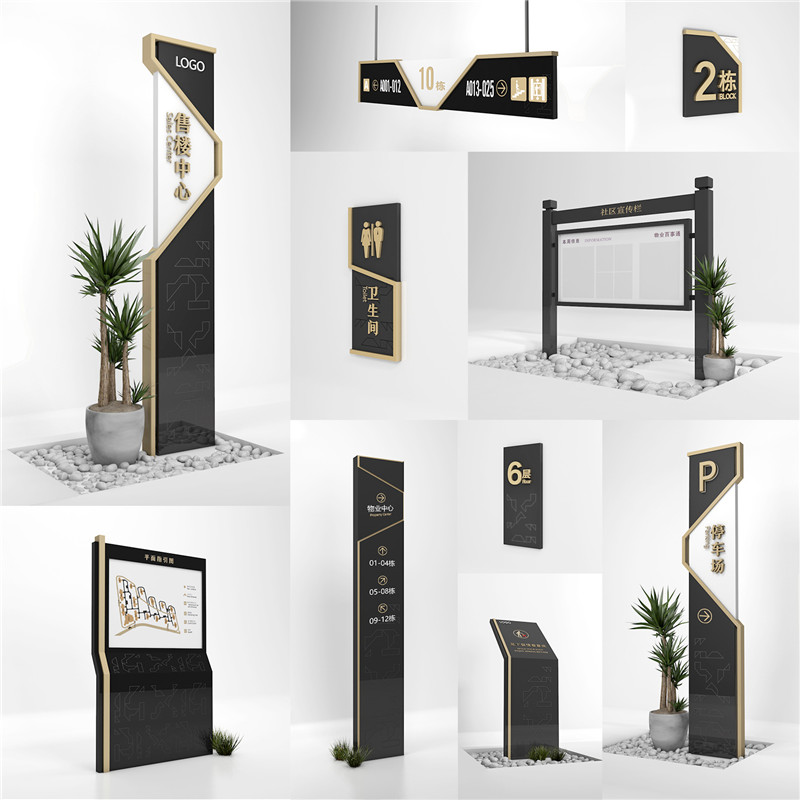 1590400388142693.jpg 麻章房地产麻章标识制作.jpg